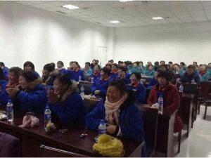表彰大會